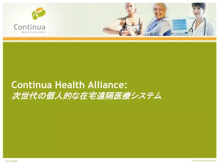 continua health alliance