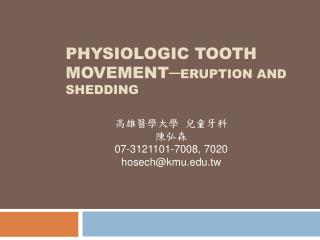 PHYSIOLOGIC TOOTH MOVEMENT ─ ERUPTION AND SHEDDING