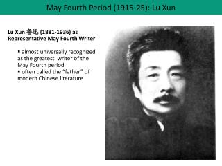 May Fourth Period (1915-25): Lu Xun