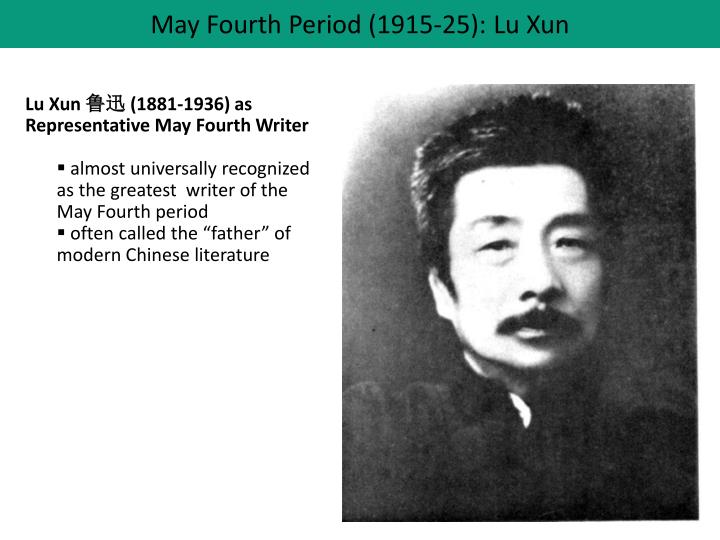 may fourth period 1915 25 lu xun