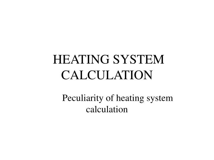 heating system calculation