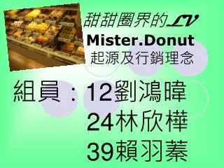 lv mister donut