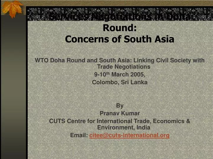 services negotiations in doha round concerns of south asia