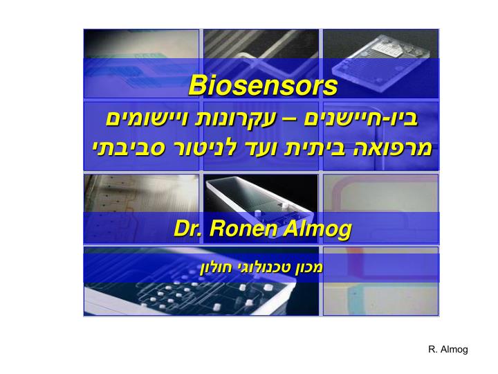 biosensors