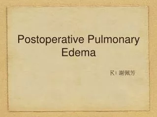 Postoperative Pulmonary Edema