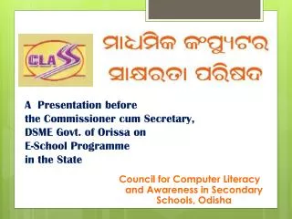 A Presentation before the Commissioner cum Secretary, DSME Govt. of Orissa on E-School Programme in the State