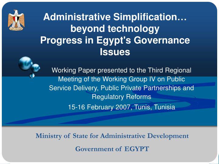 administrative simplification beyond technology progress in egypt s governance issues