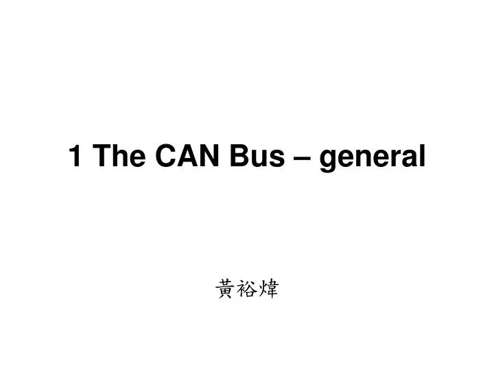 1 the can bus general