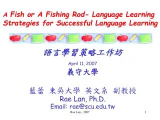 A Fish or A Fishing Rod- Language Learning Strategies for Successful Language Learning