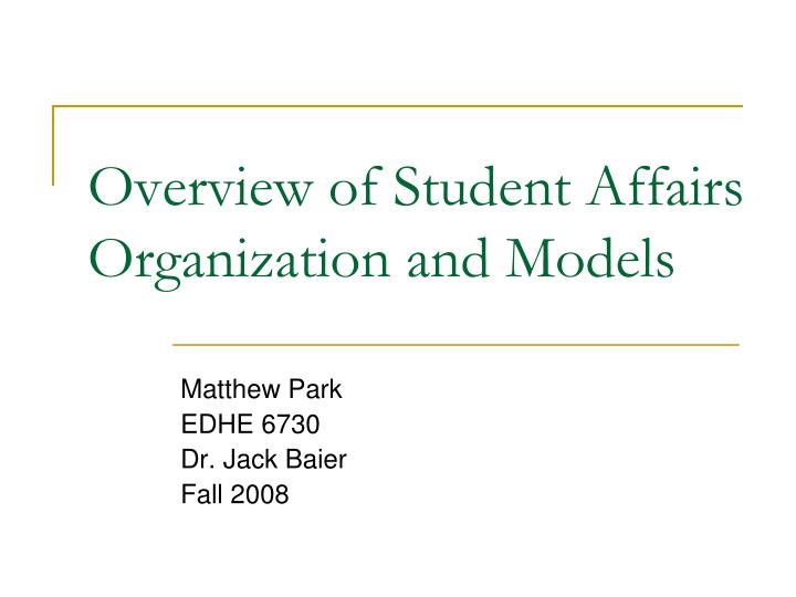 overview of student affairs organization and models