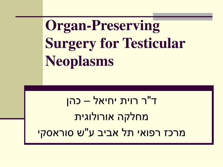 organ preserving surgery for testicular neoplasms