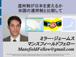 mansfieldfellow@gmail com