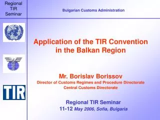 Bulgarian Customs Administration