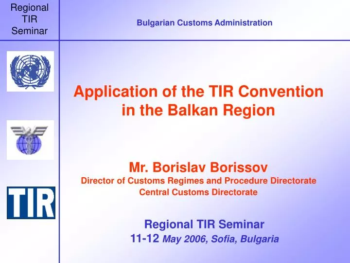 bulgarian customs administration