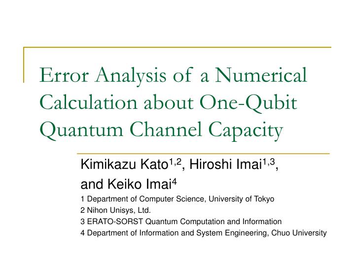 error analysis of a numerical calculation about one qubit quantum channel capacity