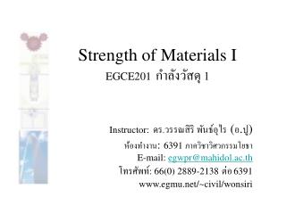 Strength of Materials I EGCE201 ?????????? 1