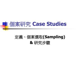 case studies