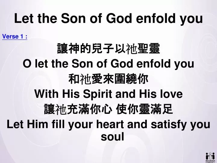 let the son of god enfold you