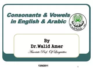 Consonants &amp; Vowels in English &amp; Arabic
