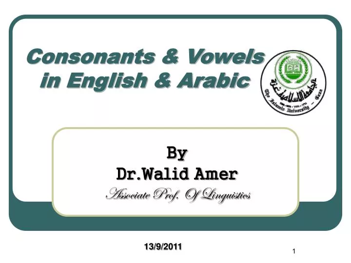 Style in English and Arabic Prof. Walid M. Amer. Style in English and  Arabic Style! I have no style, I merely wait till the mud settles. Goldwin  1.1 Why. - ppt download