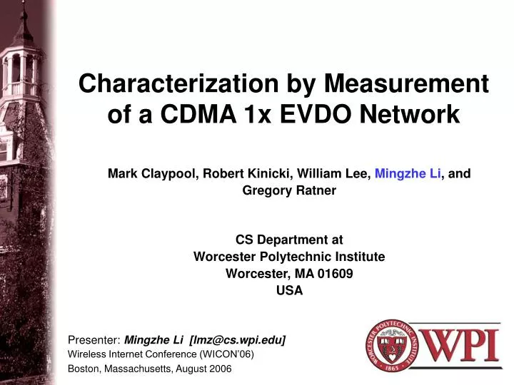 characterization by measurement of a cdma 1x evdo network