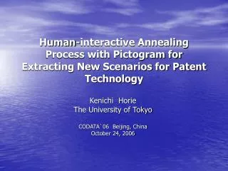 Human-interactive Annealing Process with Pictogram for Extracting New Scenarios for Patent Technology