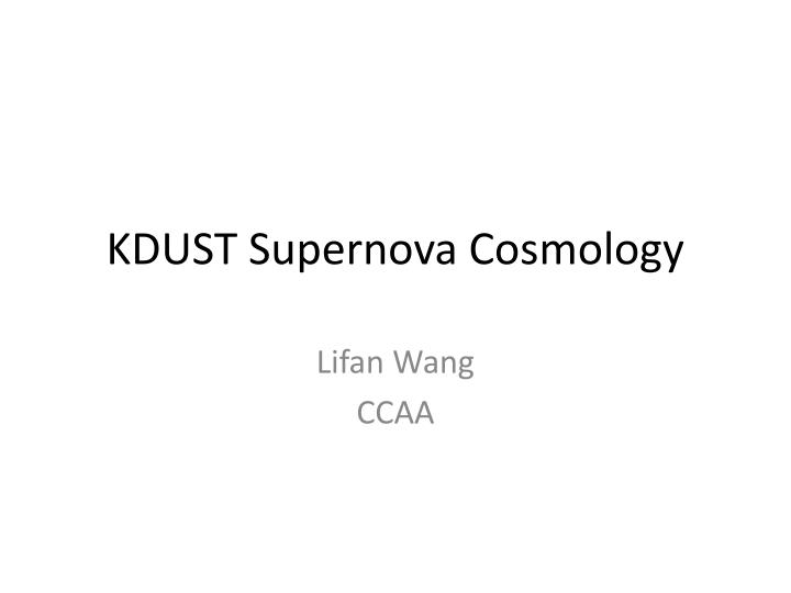 kdust supernova cosmology