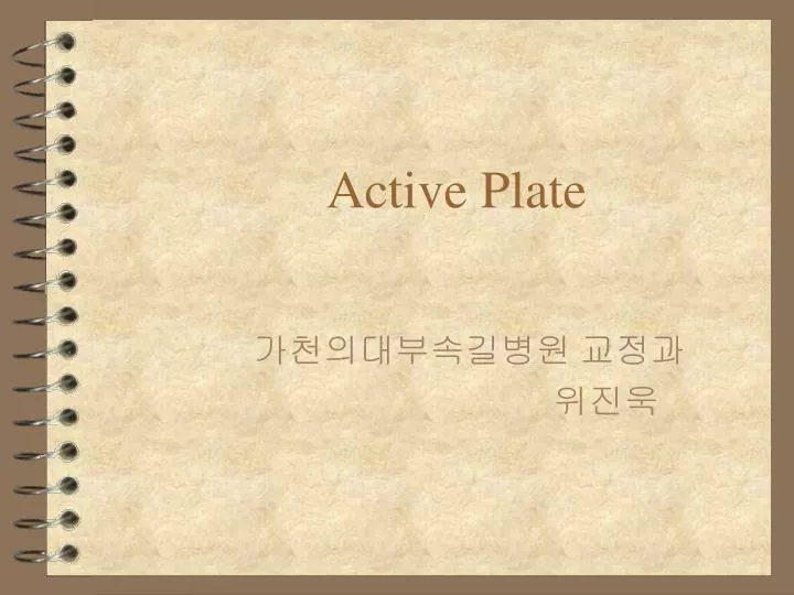 active plate