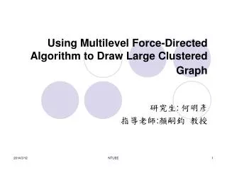 Using Multilevel Force-Directed Algorithm to Draw Large Clustered Graph