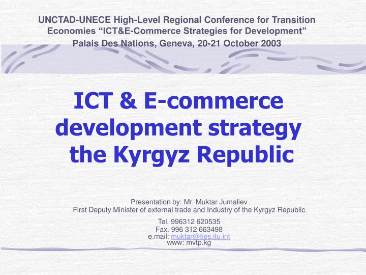 ict e commerce development strategy the kyrgyz republic