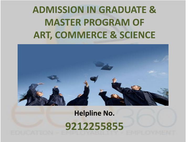 admission in graduate master program of art commerce science