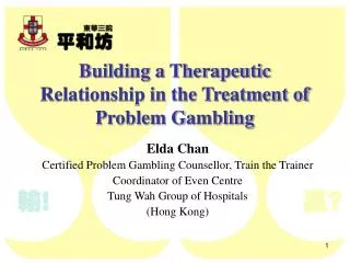 Building a Therapeutic Relationship in the Treatment of Problem Gambling