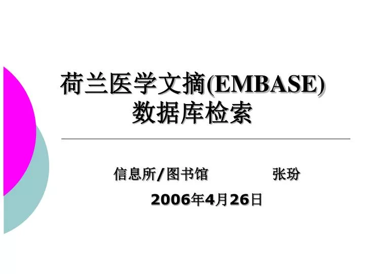 embase