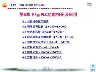 6 fx 2n plc