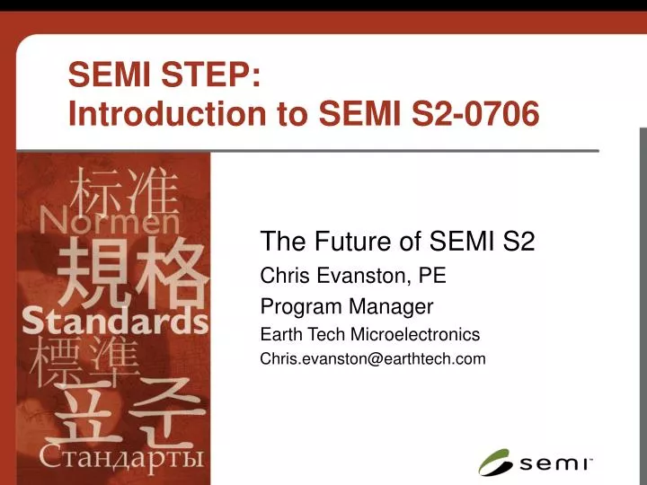 semi step introduction to semi s2 0706