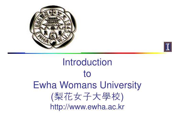 introduction to ewha womans university http www ewha ac kr