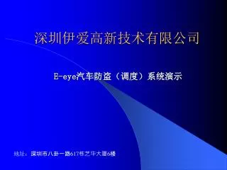 slide1