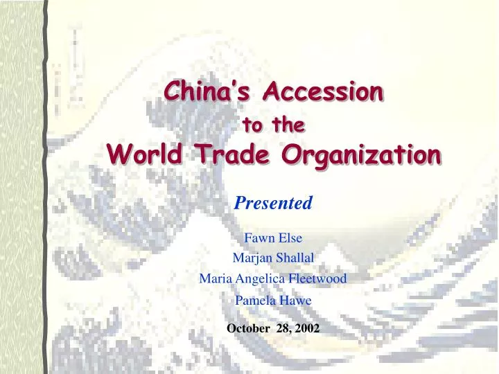 china s accession to the world trade organization