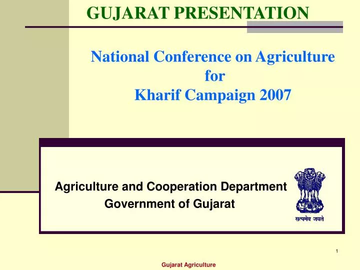 national conference on agriculture for kharif campaign 2007