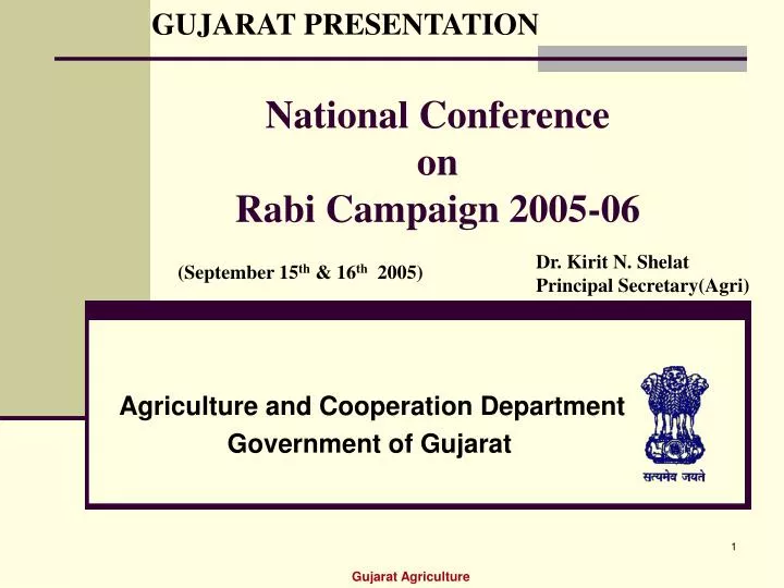 national conference on rabi campaign 2005 06