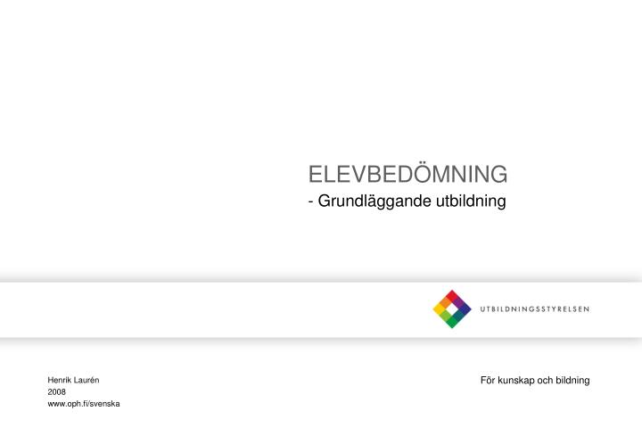 PPT - ELEVBEDÖMNING PowerPoint Presentation, Free Download - ID:332571