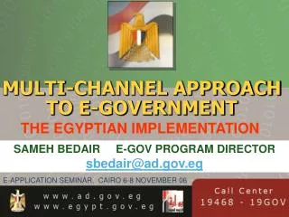 MULTI-CHANNEL APPROACH TO E-GOVERNMENT