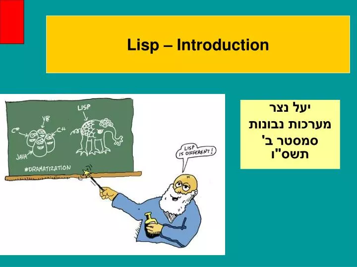 lisp introduction