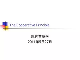 The Cooperative Principle