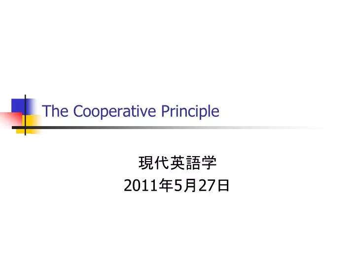 the cooperative principle