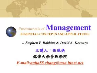 Fundamentals of Management ESSENTIAL CONCEPTS AND APPLICATIONS -- Stephen P. Robbins &amp; David A. Decenzo