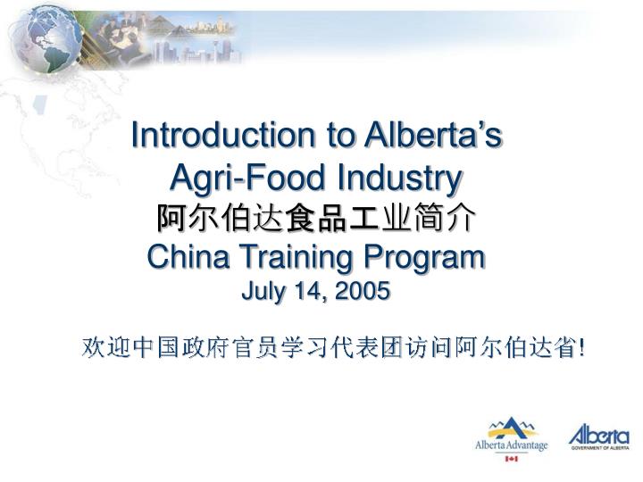 introduction to alberta s agri food industry china training program july 14 2005