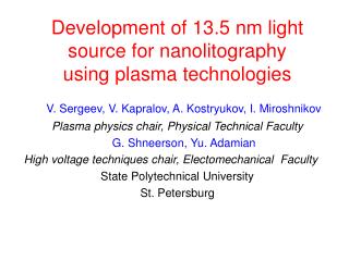 Development of 13.5 nm light source for nanolitography using plasma technologies