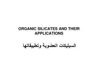 ORGANIC SILICATES AND THEIR APPLICATIONS