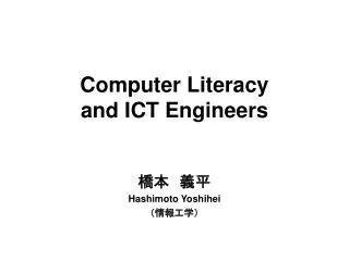 Computer Literacy and ICT Engineers